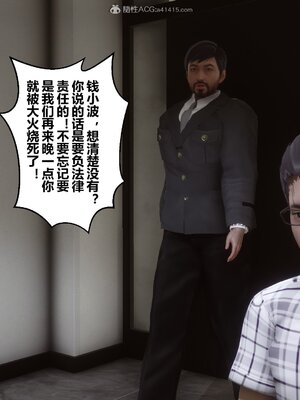 [3D]秘密01-48+番外01-03_010712