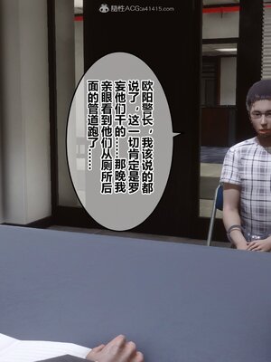 [3D]秘密01-48+番外01-03_010713