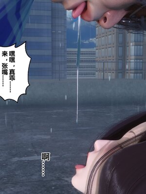 [3D]秘密01-48+番外01-03_010726