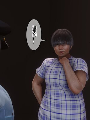 [3D]秘密01-48+番外01-03_010861