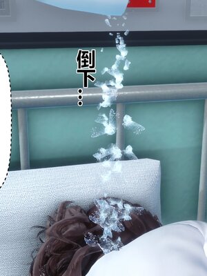 [3D]秘密01-48+番外01-03_010866