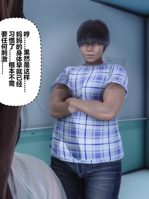 [3D]秘密01-48+番外01-03_010873