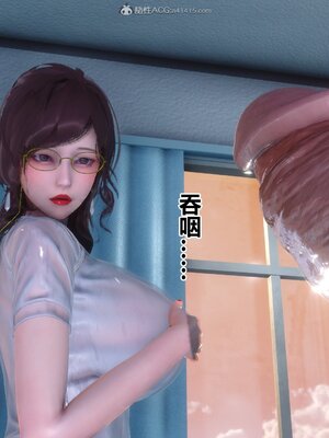 [3D]秘密01-48+番外01-03_010881