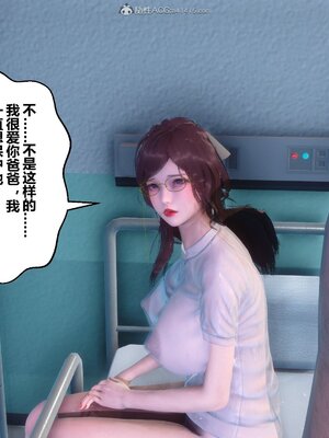 [3D]秘密01-48+番外01-03_010919