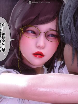 [3D]秘密01-48+番外01-03_010954