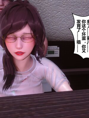 [3D]秘密01-48+番外01-03_010992