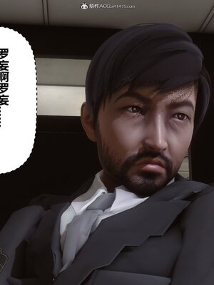 [3D]秘密01-48+番外01-03_011499