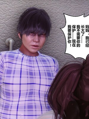 [3D]秘密01-48+番外01-03_011014