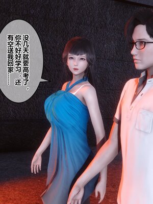 [3D]秘密01-48+番外01-03_011016