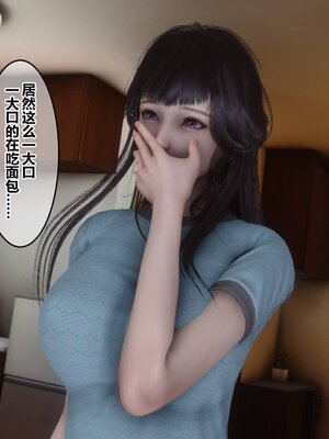 [3D]秘密01-48+番外01-03_011044