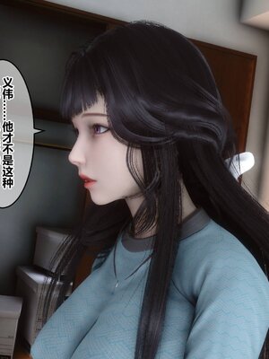 [3D]秘密01-48+番外01-03_011051