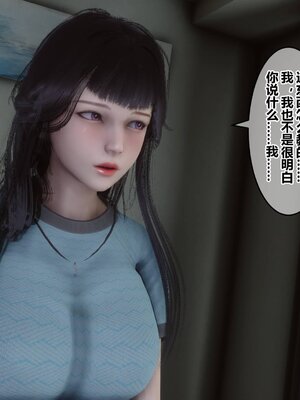 [3D]秘密01-48+番外01-03_011053