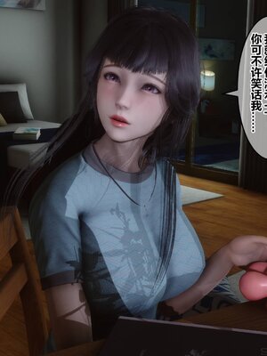 [3D]秘密01-48+番外01-03_011068