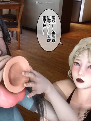 [3D]秘密01-48+番外01-03_011094