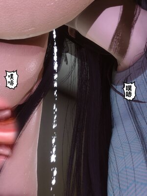 [3D]秘密01-48+番外01-03_011123