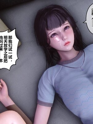 [3D]秘密01-48+番外01-03_011133