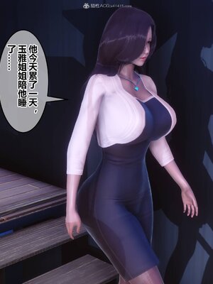 [3D]秘密01-48+番外01-03_011137