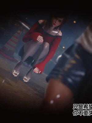 [3D]秘密01-48+番外01-03_011144