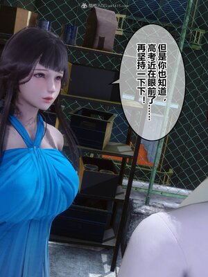 [3D]秘密01-48+番外01-03_011159