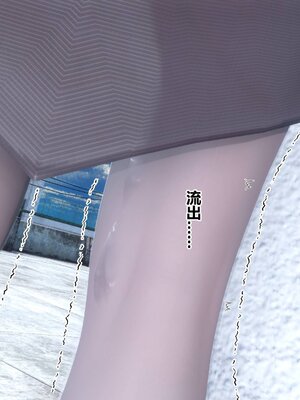 [3D]秘密01-48+番外01-03_011174