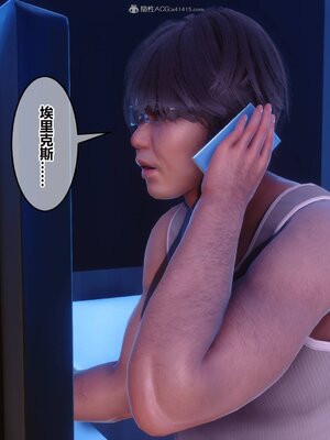 [3D]秘密01-48+番外01-03_011184