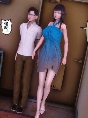 [3D]秘密01-48+番外01-03_011188