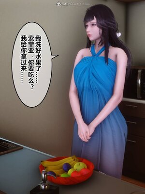 [3D]秘密01-48+番外01-03_011201