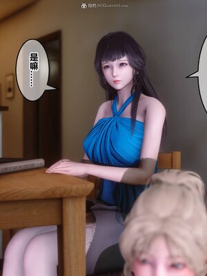 [3D]秘密01-48+番外01-03_011203