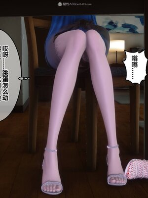 [3D]秘密01-48+番外01-03_011208