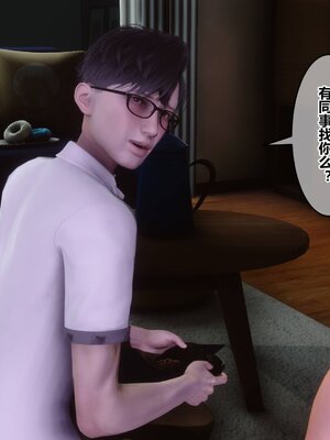 [3D]秘密01-48+番外01-03_011217