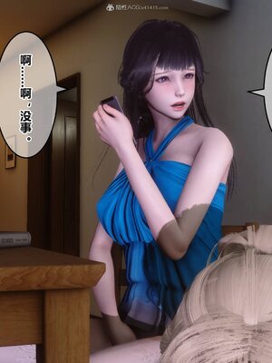 [3D]秘密01-48+番外01-03_011218