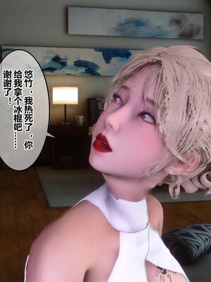 [3D]秘密01-48+番外01-03_011219