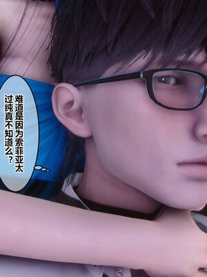 [3D]秘密01-48+番外01-03_011245