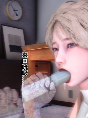 [3D]秘密01-48+番外01-03_011248