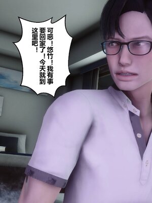 [3D]秘密01-48+番外01-03_011296