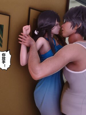 [3D]秘密01-48+番外01-03_011331