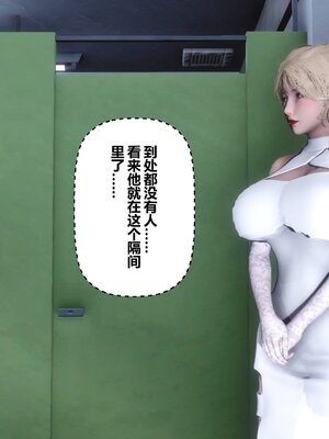 [3D]秘密01-48+番外01-03_011342