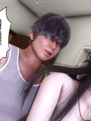 [3D]秘密01-48+番外01-03_011352