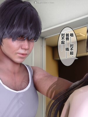 [3D]秘密01-48+番外01-03_011378