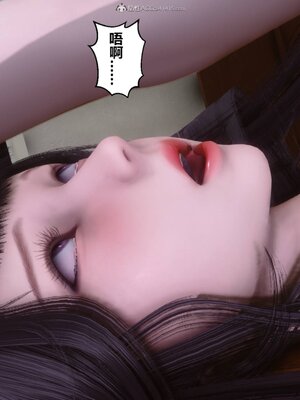 [3D]秘密01-48+番外01-03_011400