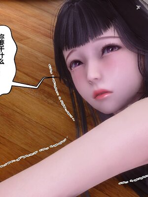 [3D]秘密01-48+番外01-03_011459