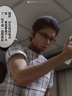 [3D]秘密01-48+番外01-03_011495