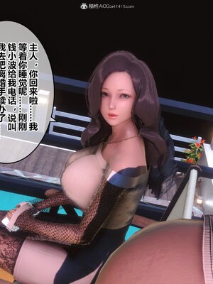 [3D]秘密01-48+番外01-03_011503