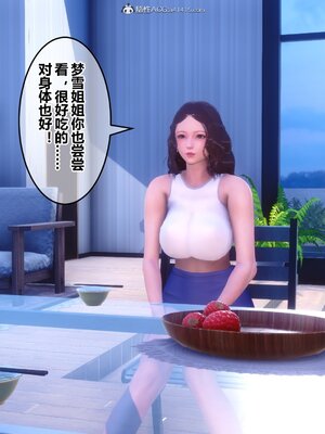[3D]秘密01-48+番外01-03_011534