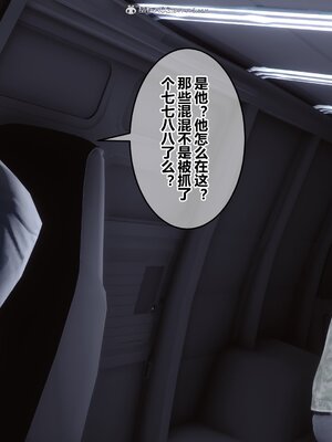 [3D]秘密01-48+番外01-03_011598