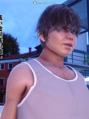 [3D]秘密01-48+番外01-03_011602