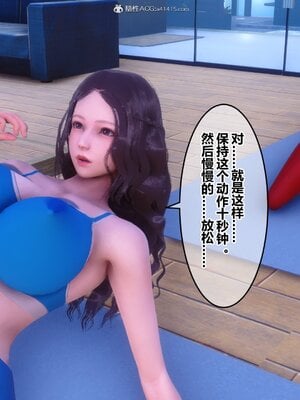 [3D]秘密01-48+番外01-03_011613