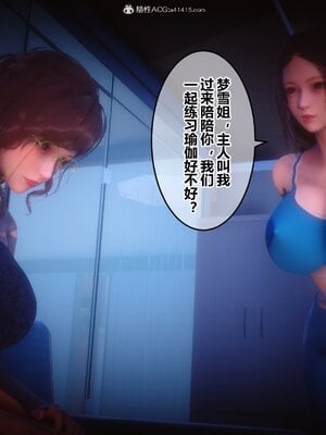 [3D]秘密01-48+番外01-03_011615