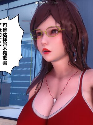 [3D]秘密01-48+番外01-03_011630