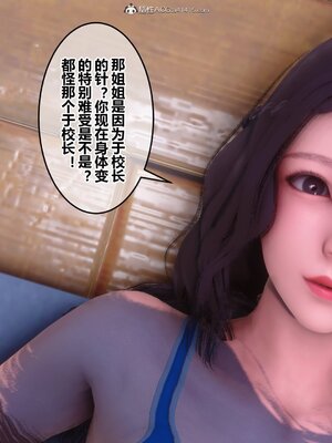 [3D]秘密01-48+番外01-03_011640